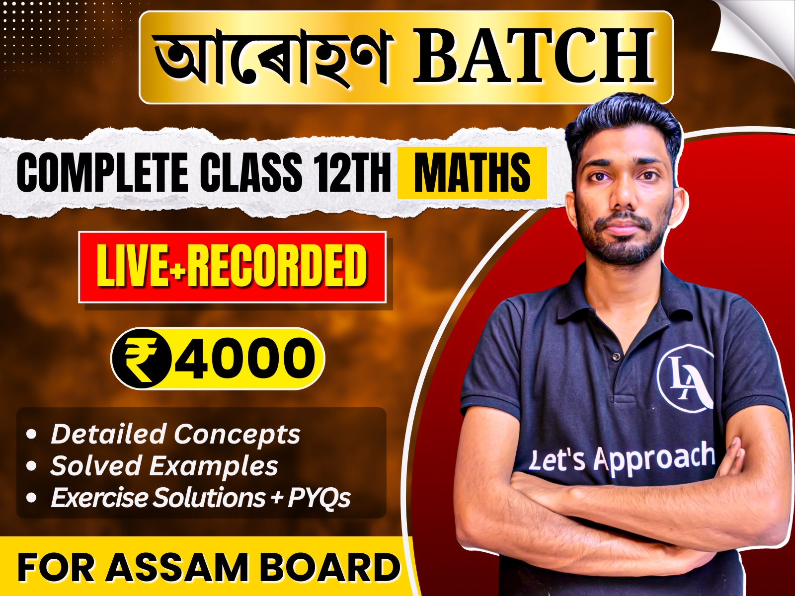 Arohan Batch For Class 12 Mathematics