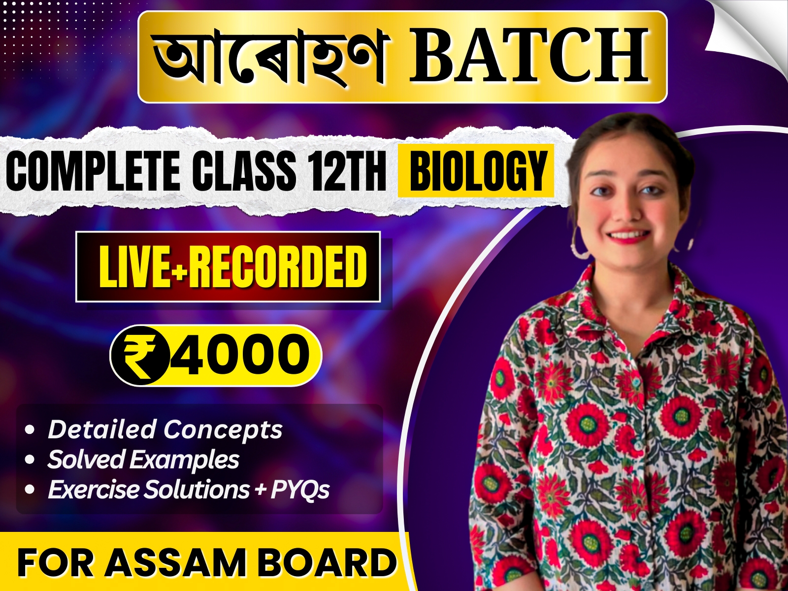 Arohan Batch For Class 12 Biology