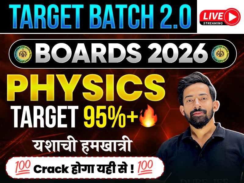 TARGET BATCH 2.O🎯( PHYSICS-BOARD )