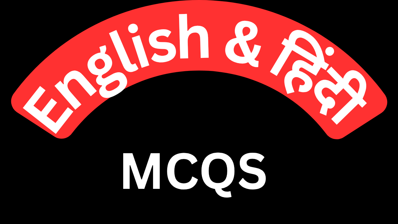 Basic Dialysis MCQ (English &amp; हिंदी)