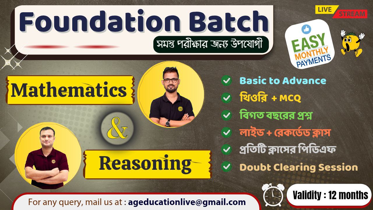 Foundation Course on Mathematics & Reasoning