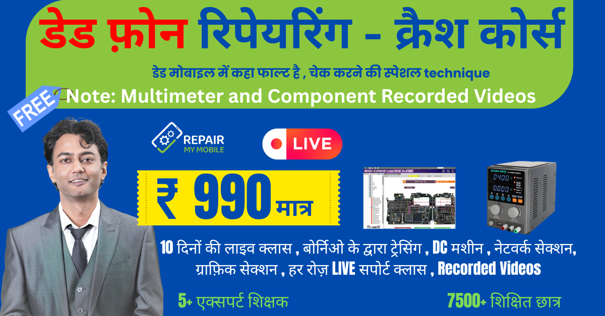 Dead Phone Fault finding and tracing: MultiMeter & Component Videos included 