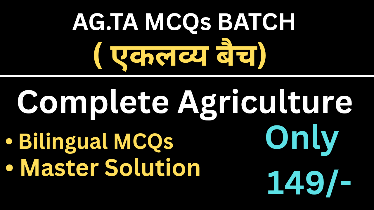 एकलव्य बैच (AG.TA MCQs Master solution)