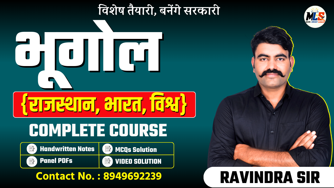 SPECIAL GEOGRAPHY (RAJASTHAN, INDIA, WORLD) COMPLETE COURSE