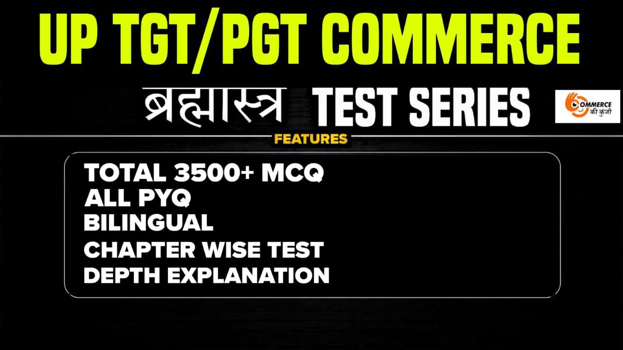 UP TGT PGT TEST SERIES
