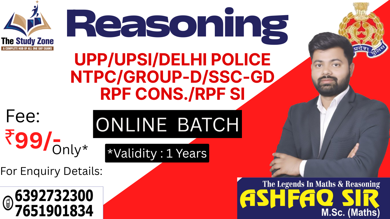 Reasoning for UPP/UPSI/RLY