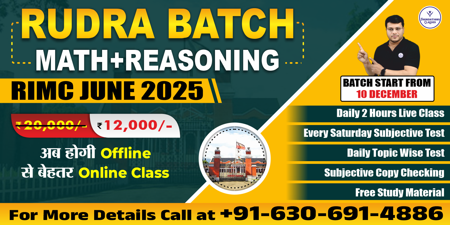 Rudra RIMC JUNE 2025 BATCH