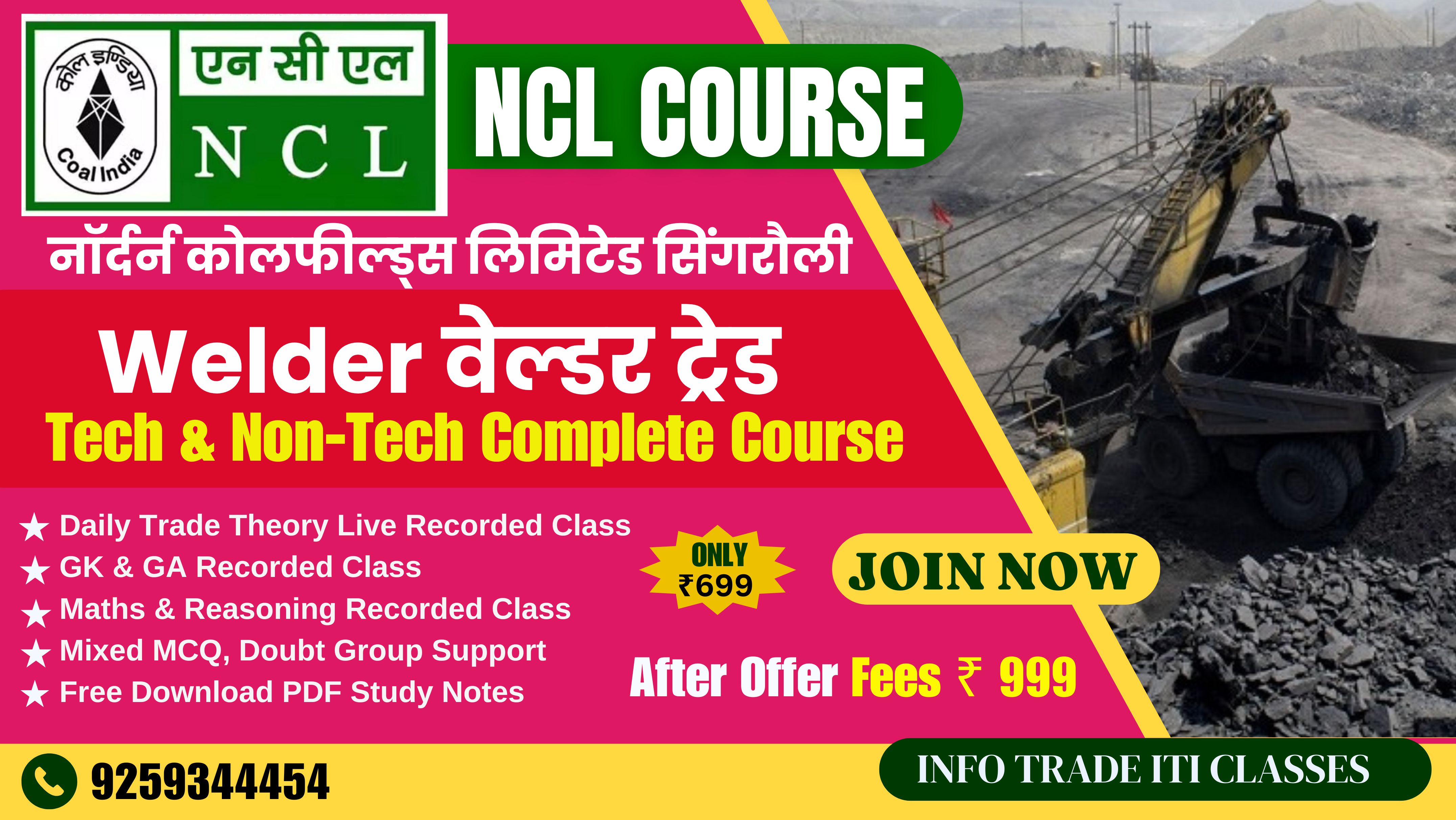 NCL Welder Trade Recorded  Complete Course 