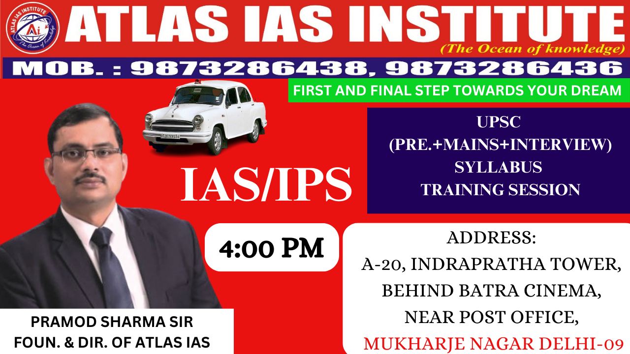 UPSC SYLLABUS TRAINING SESSION BY PRAMOD SHARMA SIR (HINDI/ENGLISH)