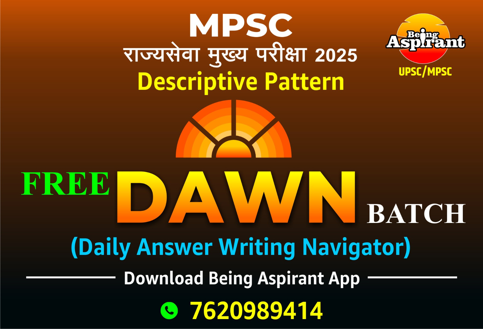 DAWN Batch (Daily Answer Writing Navigator)