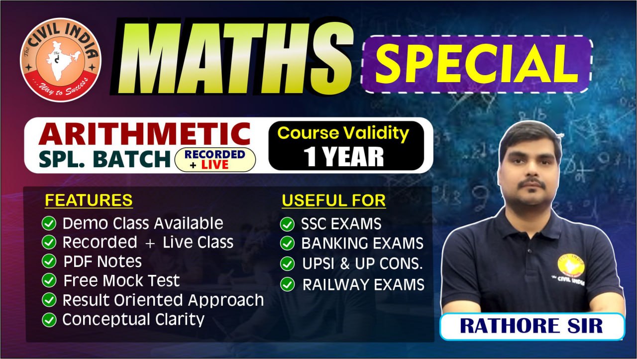 MATH Special (Arithmatic) Complete Batch 