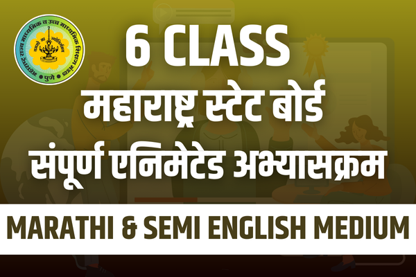 Class 6 All Subject Complete Syllabus
