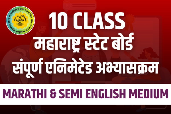 Class 10 All Subject Complete Syllabus