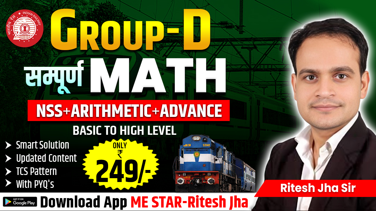 Railway Group-D Target Math (2024-25)