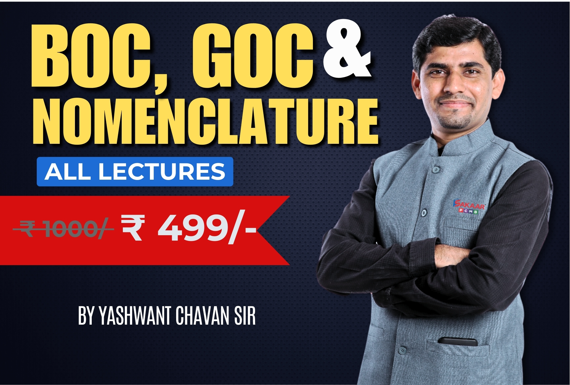  BOC, GOC AND   NOMENCLATURE |  With MCQ Solution | By Chavan Sir 