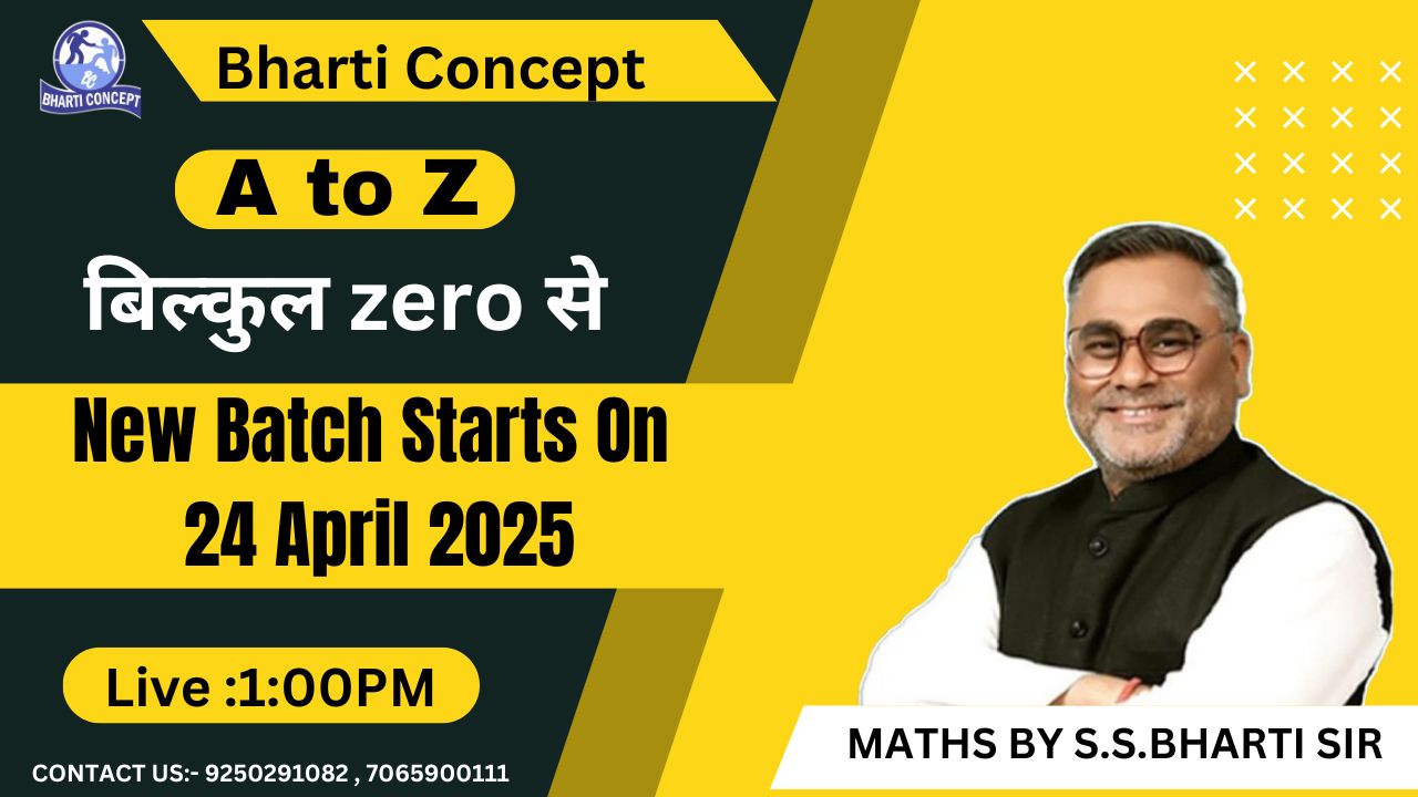 Mathematics Live Online Batch Starts on 24 April 2025