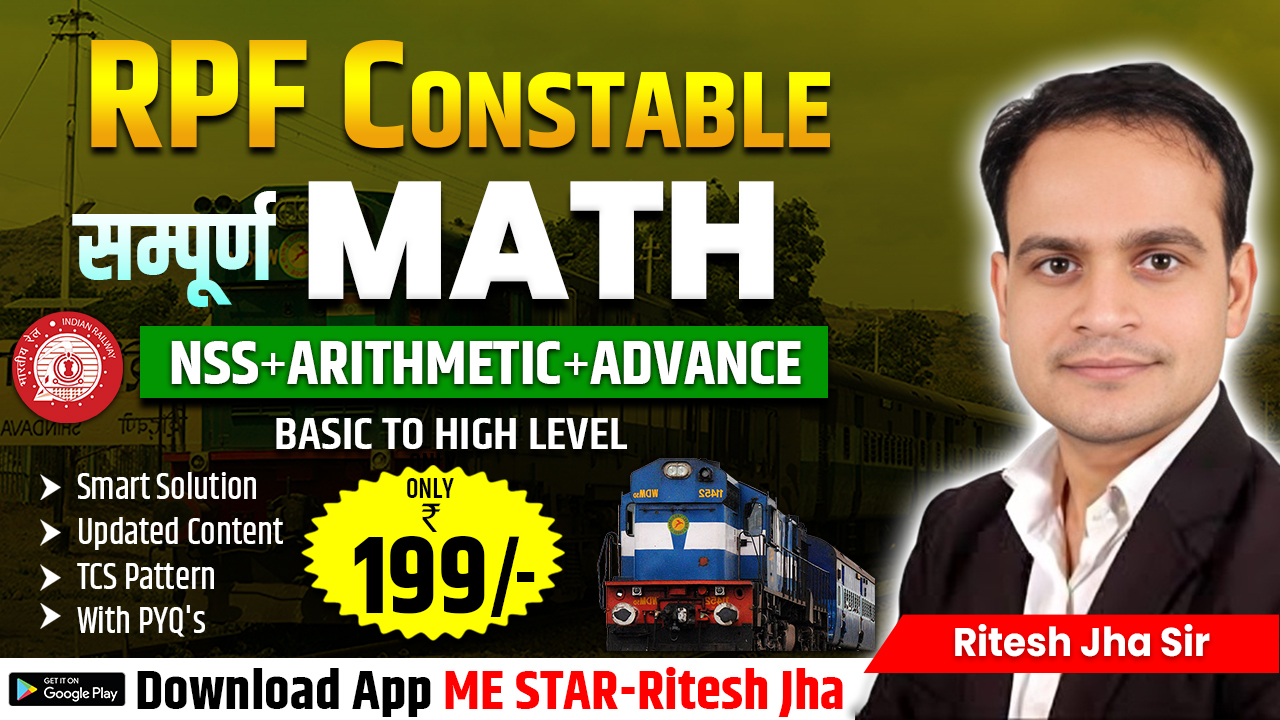 Railway RPF Constable Target Math (2024-25)