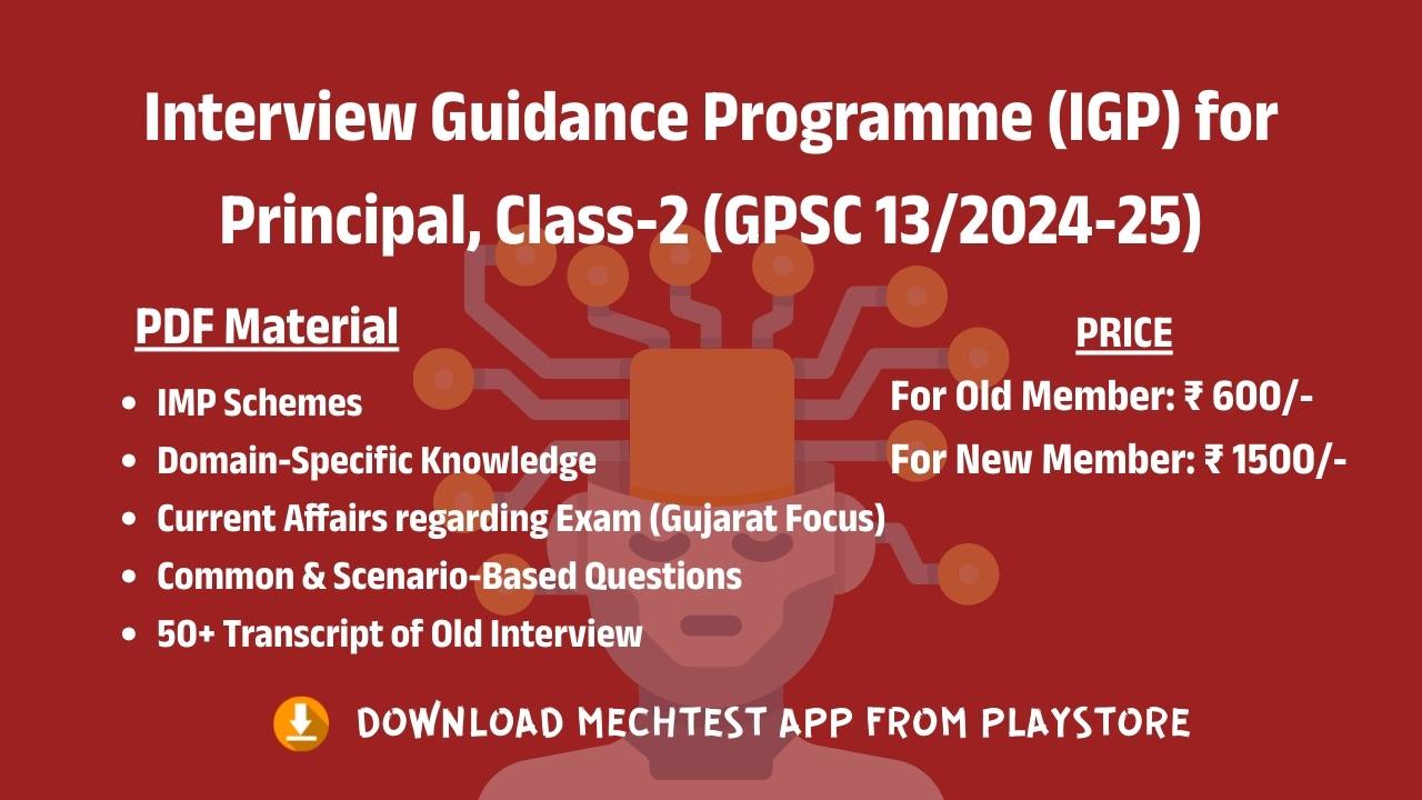 IGP for Principal, Class-2 (GPSC 13/2024-25)