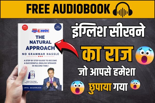 The Natural Approach Audiobook 