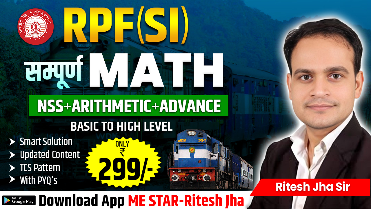 Railway RPF (SI) Target Math (2024-25)