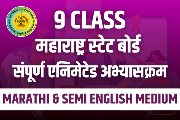 Class 9 All Subject Complete Syllabus