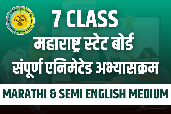 Class 7 All Subject Complete Syllabus
