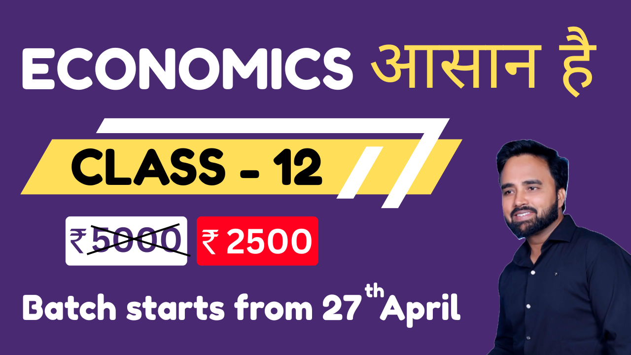 CBSE 12(ECONOMICS)