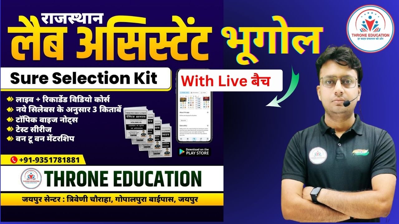 Lab Assistant Geography 