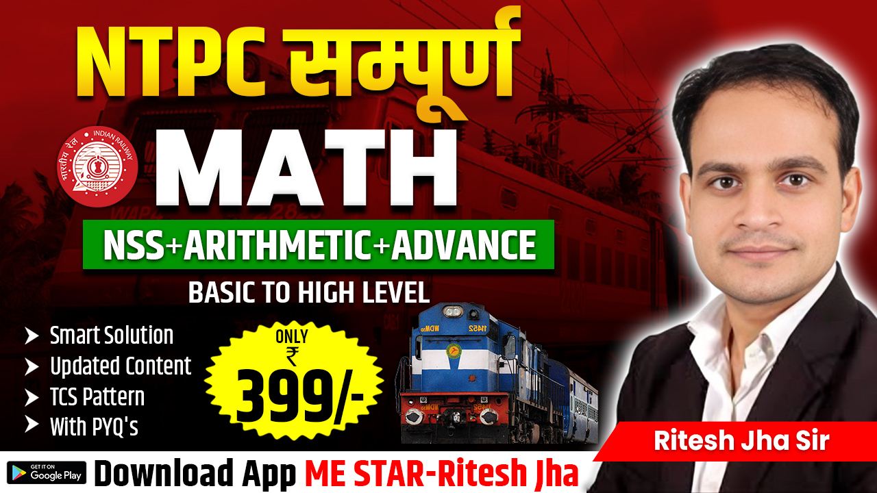 Railway NTPC Target Math (2024-25)