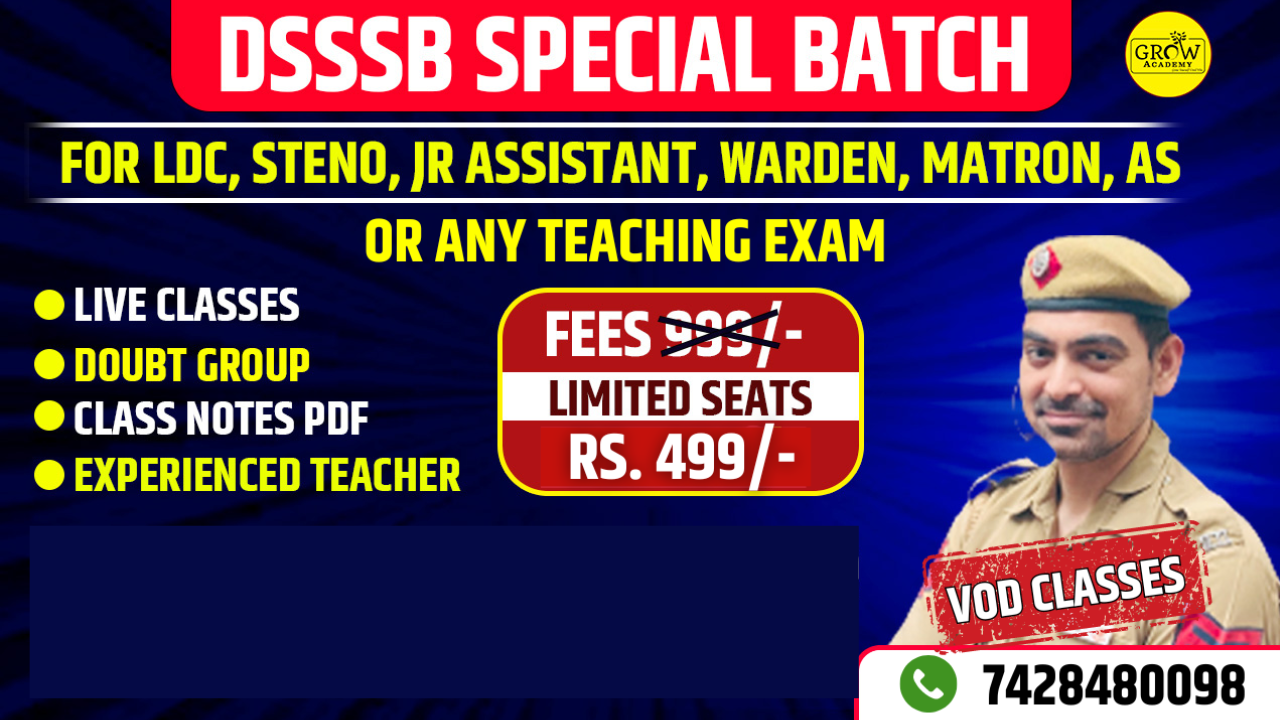 DSSSB WARDER / MATRON 