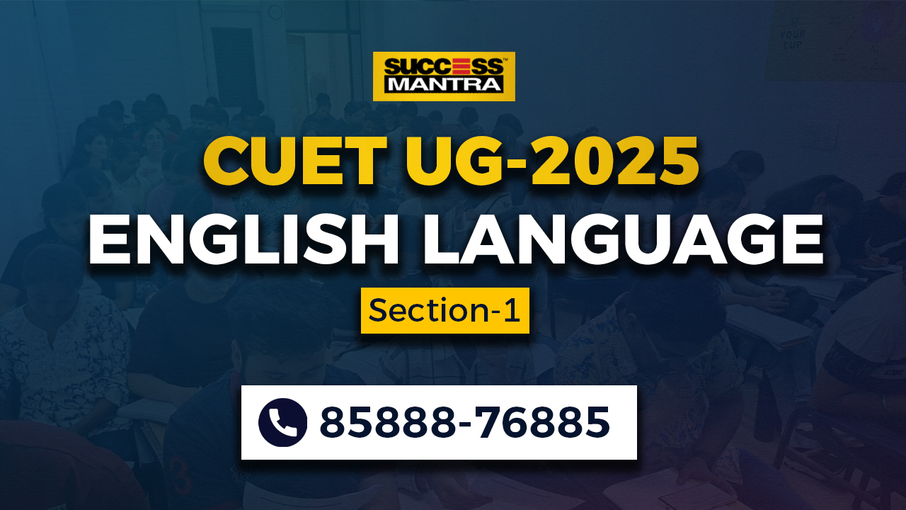 CUET UG 2025 English Language Test Pack