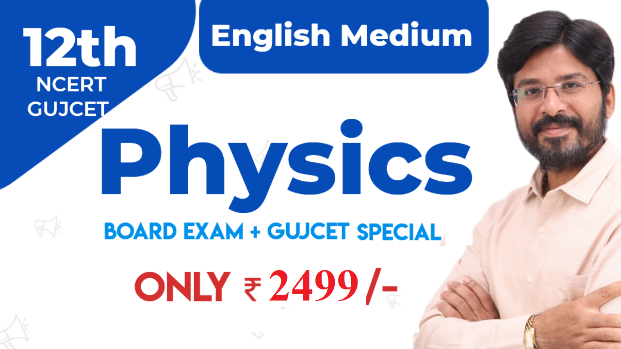 Eng Medium 12 PHYSICS BOARD+GUJCET 