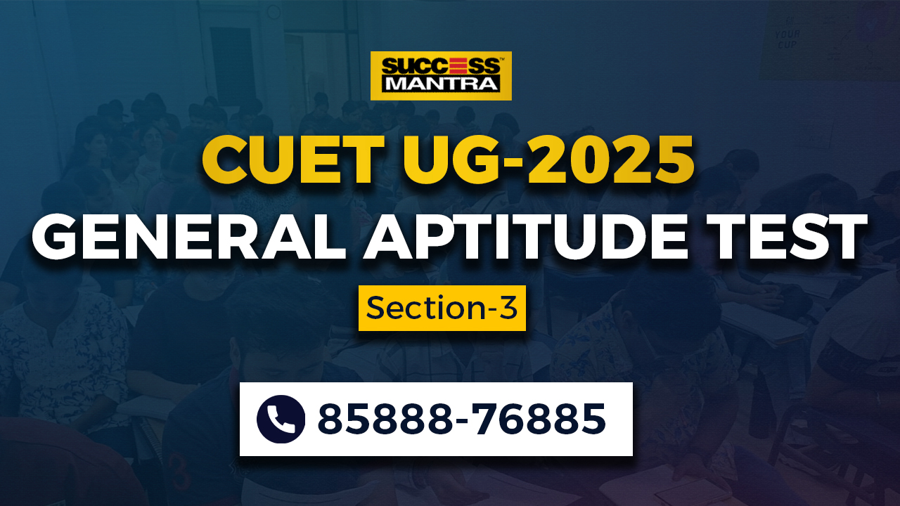 CUET UG 2025 General Aptitude Test Pack
