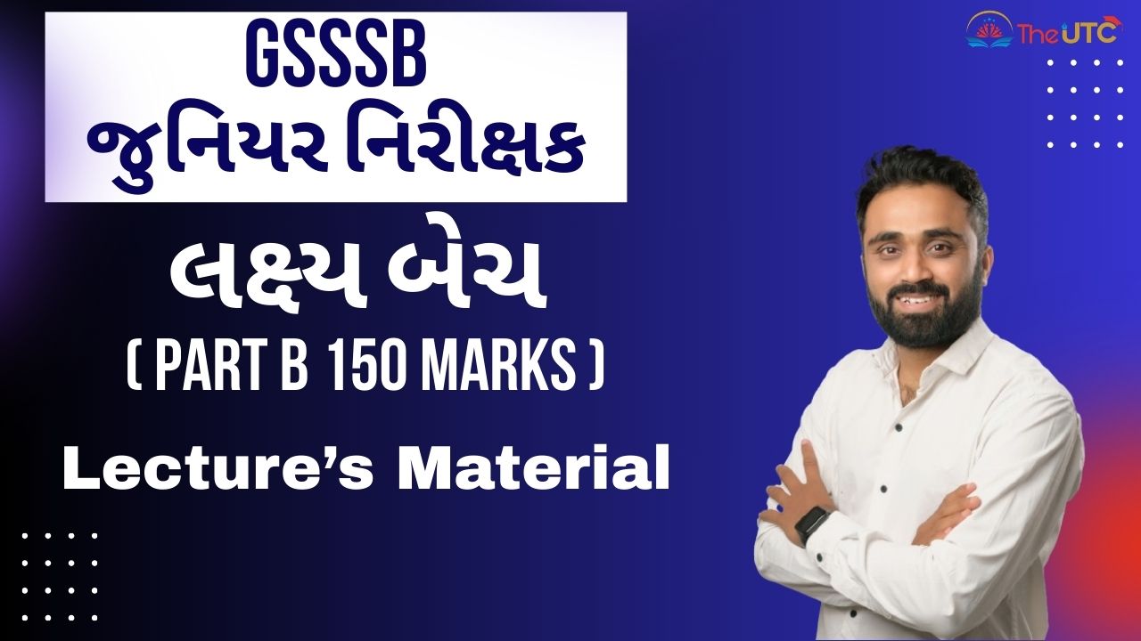 GSSSB Junior Inspector Lecture's Material(Part B 150 Marks)