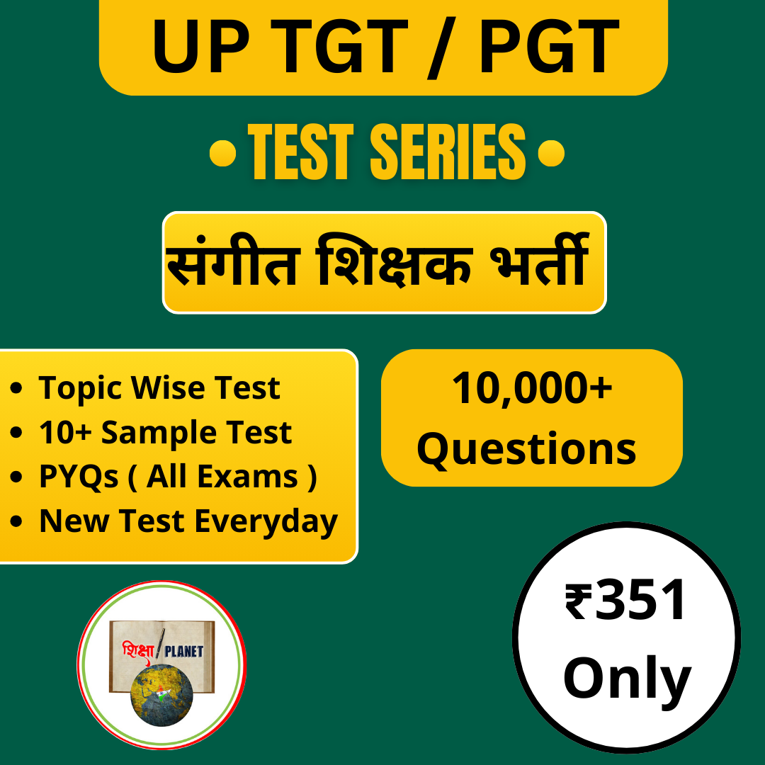 UP TGT / PGT Music Test Series