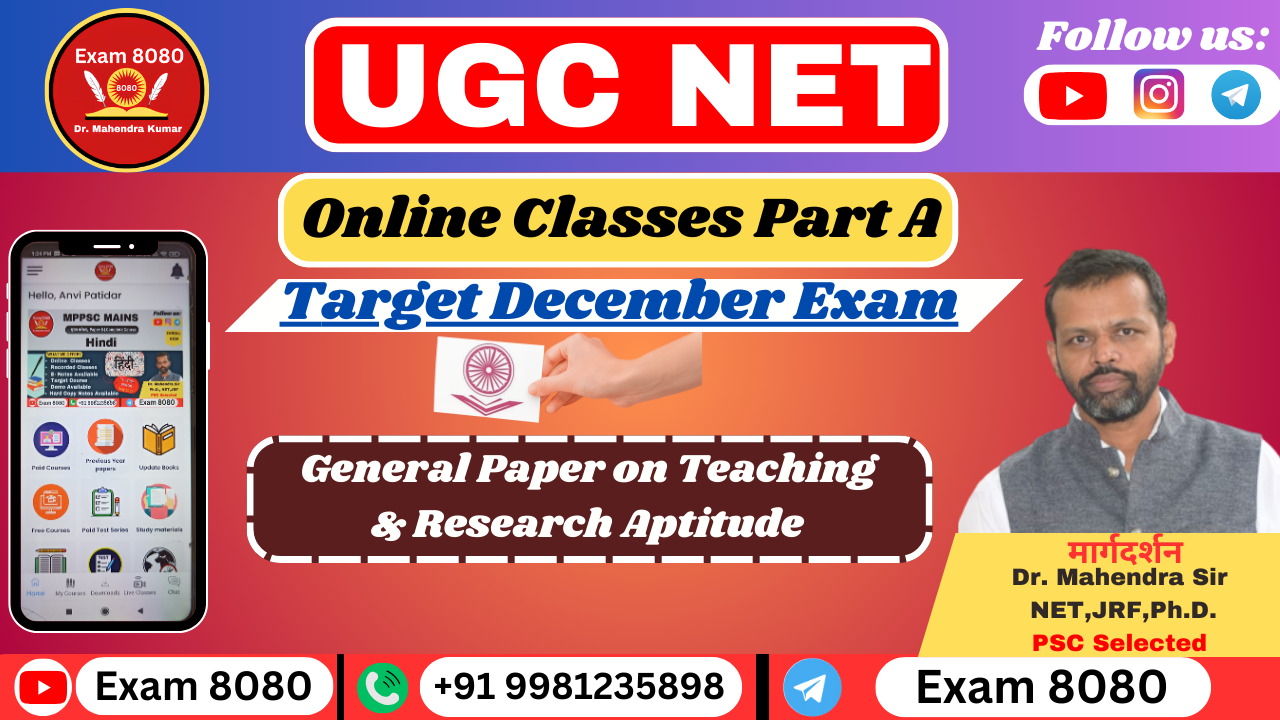 UGC NET Part A 