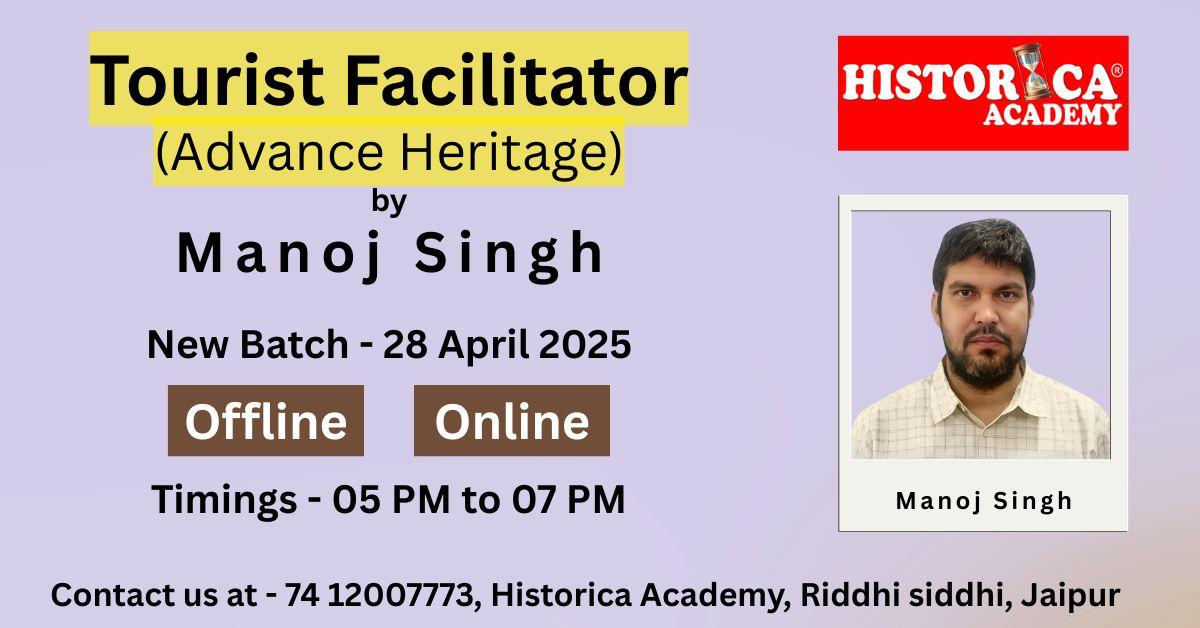 Tourist Facilitator (Advance Heritage)