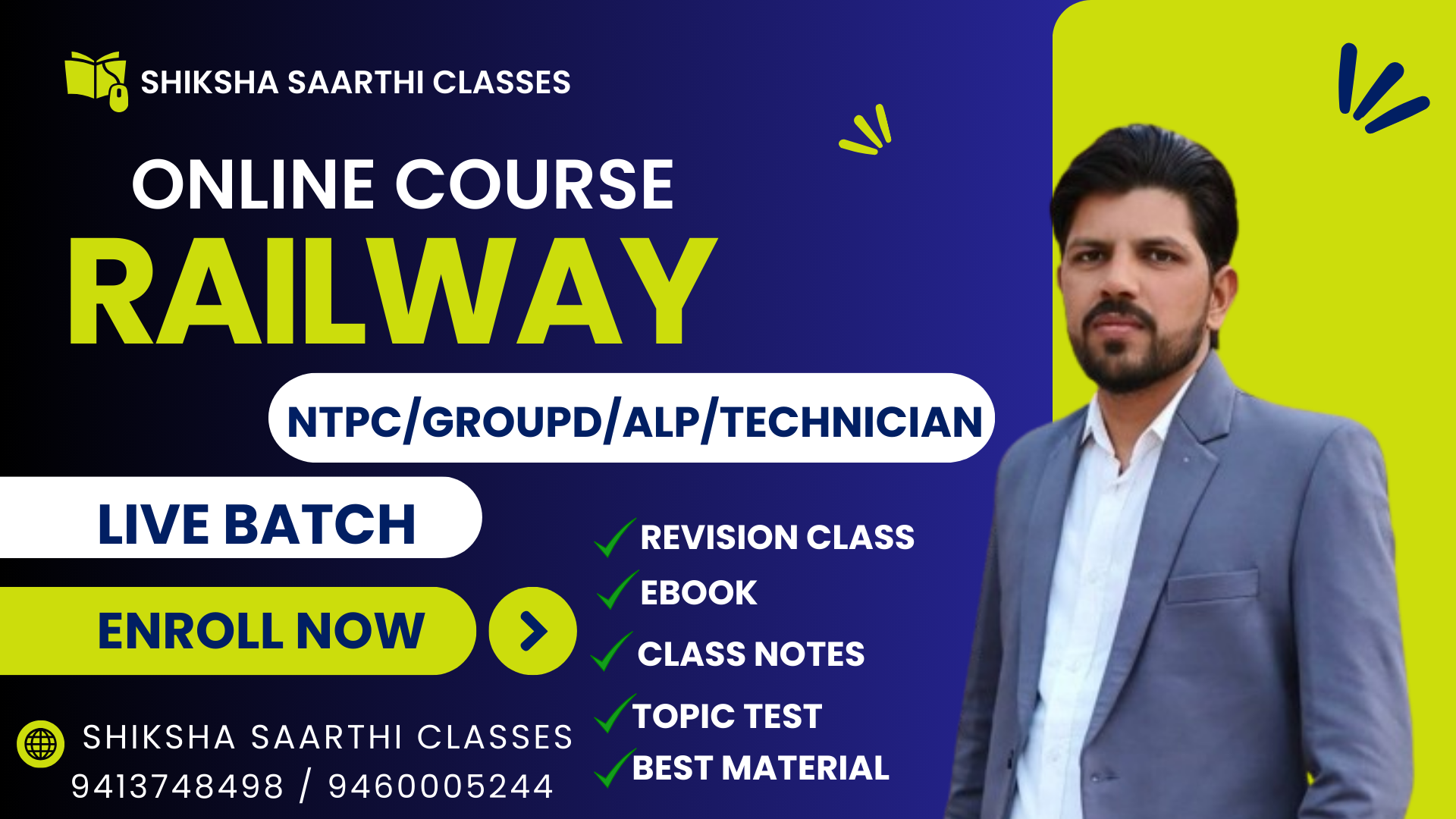 RAILWAY  BATCH 