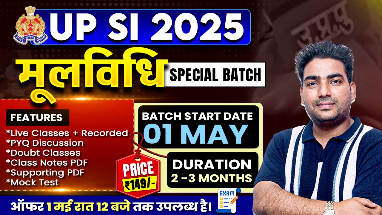 UP SI MOOLVIDHI BATCH