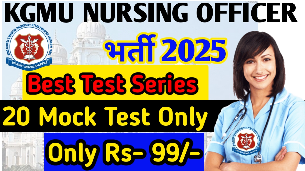 KGMU NURSING OFFICER 2025