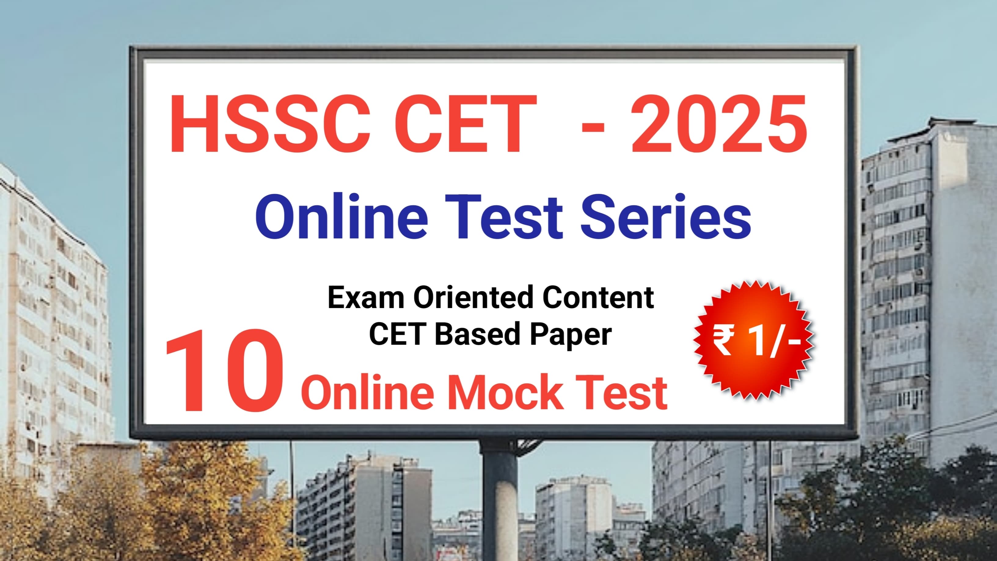HSSC CET 10 Mock Test