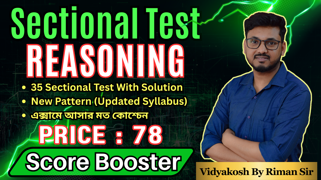 Reasoning Sectional Test