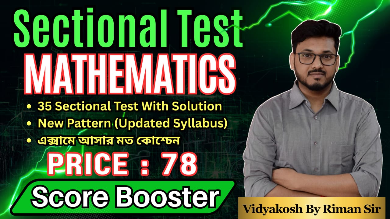 Mathematics Sectional Test