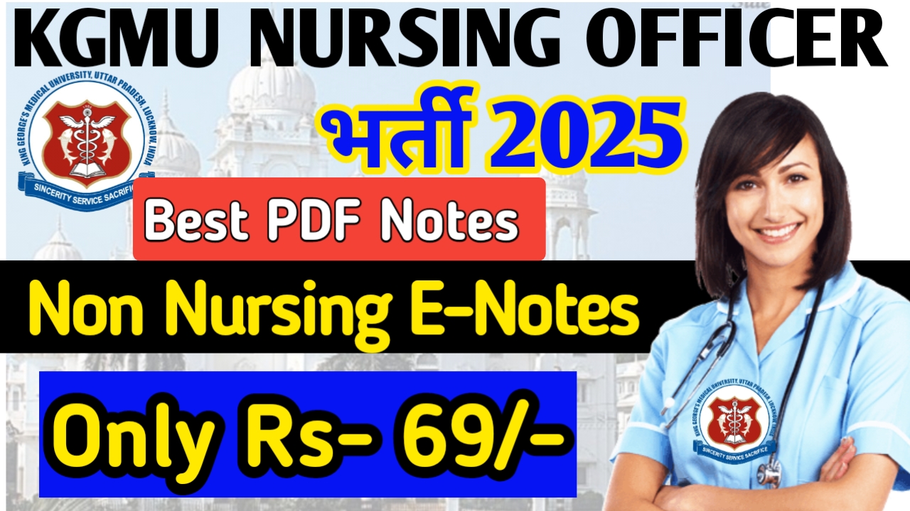 (E-Notes) KGMU NURSING OFFICER 2025