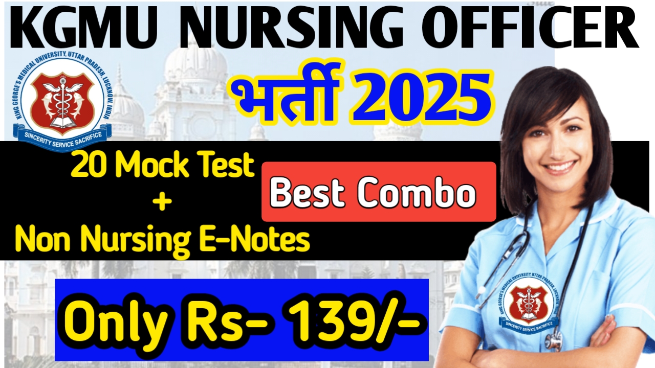 (COMBO) KGMU NURSING OFFICER 2025