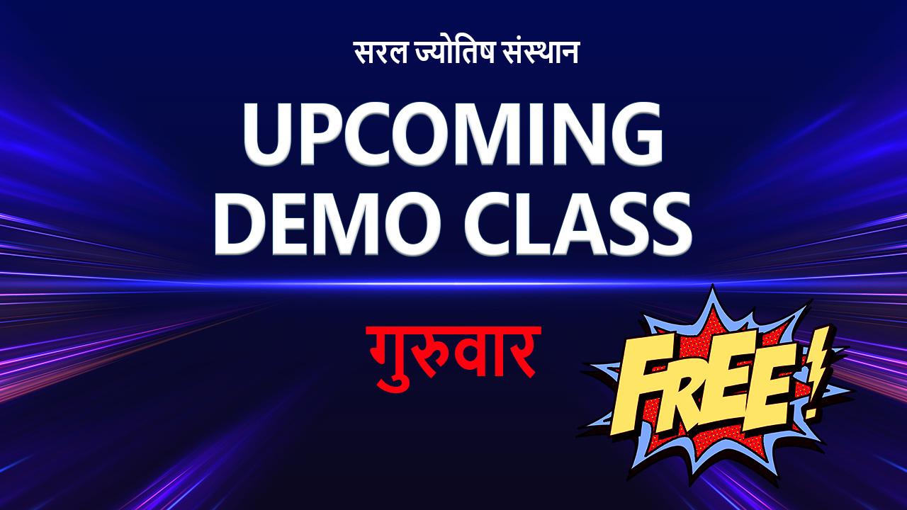 UPCOMING DEMO CLASS