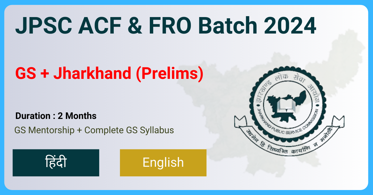JPSC ACF/FRO Exam 2024 