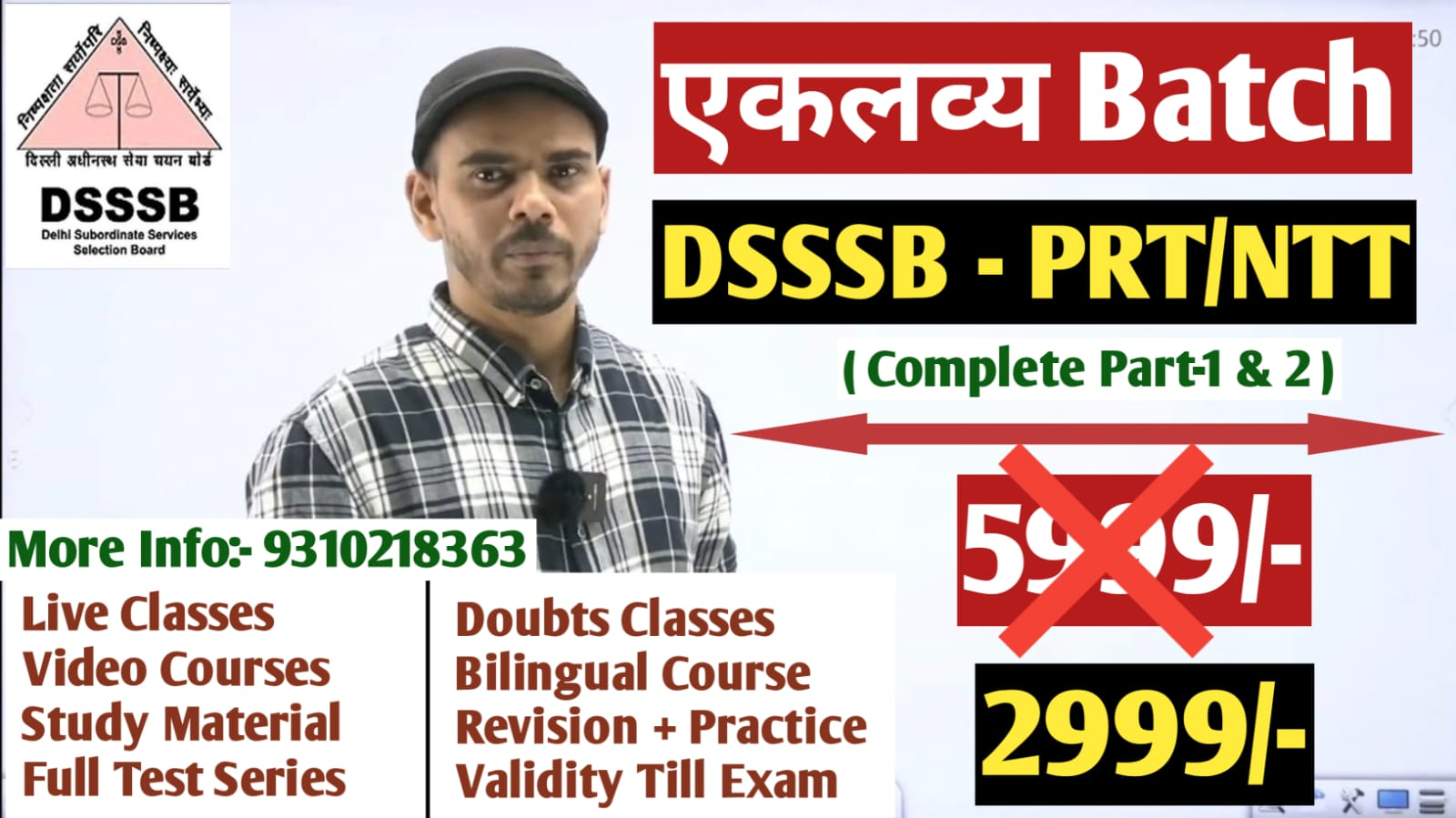 एकलव्य Batch(DSSSB-PRT)