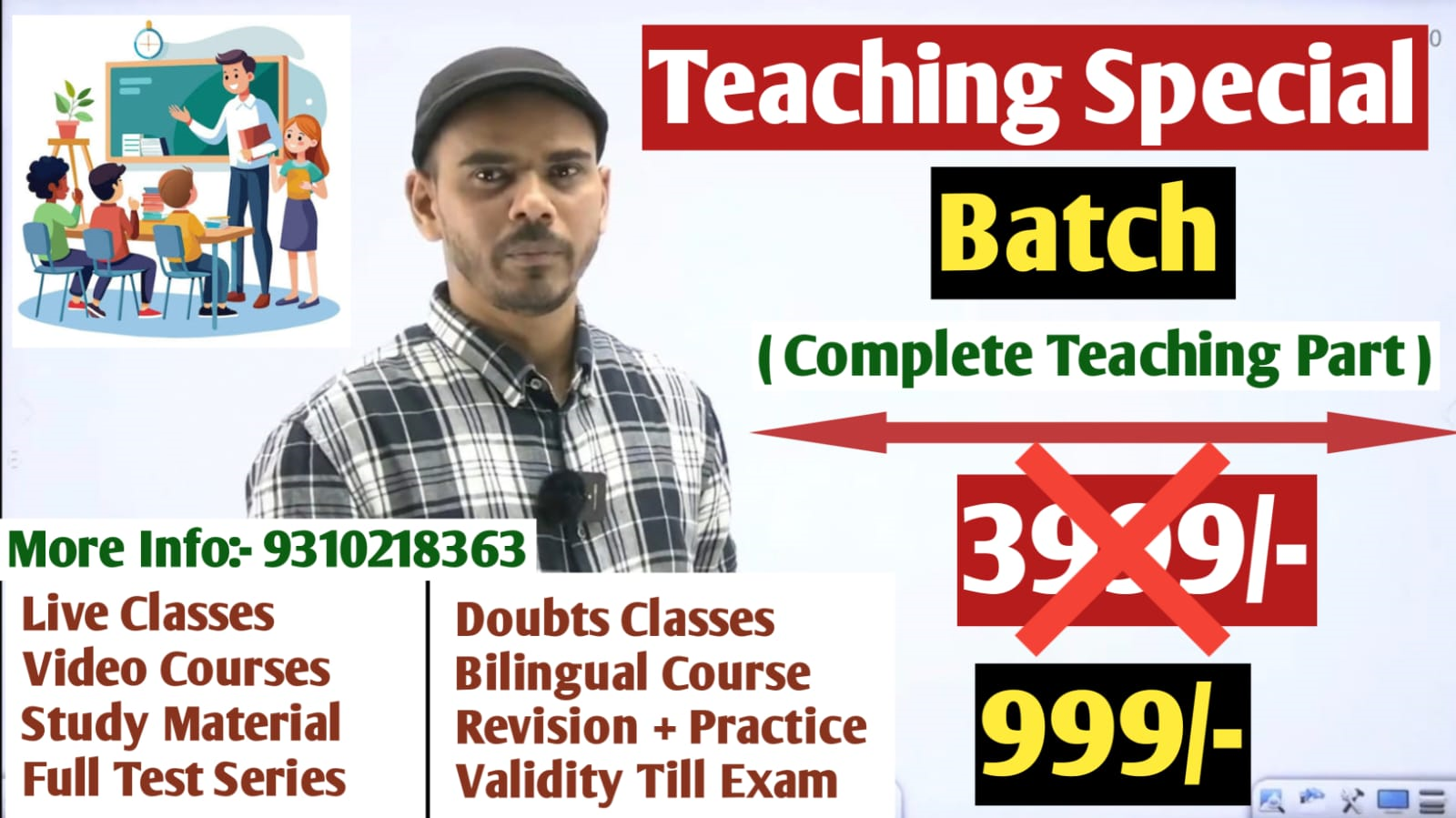 Teaching Special Batch