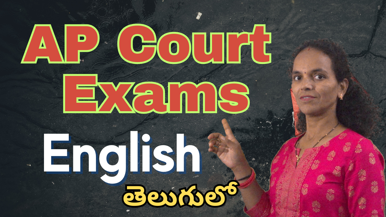 AP HC Exam Preparation – Concepts, Practice & PDFs